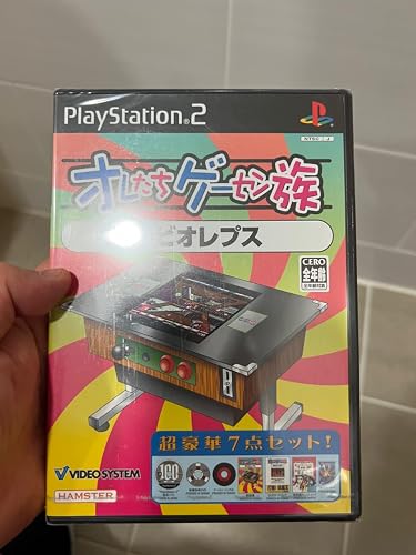 Amazon | オレ達ゲーセン族 ラビオ レプス | ゲーム